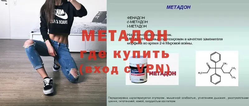 Что такое Безенчук A PVP  Cocaine  АМФЕТАМИН  МАРИХУАНА  Псилоцибиновые грибы  Мефедрон  ГАШИШ 