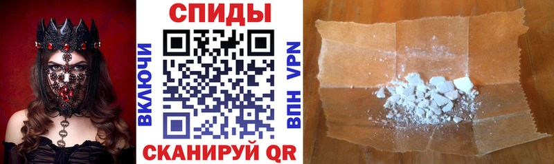 как найти закладки Безенчук Амфетамин VHQ