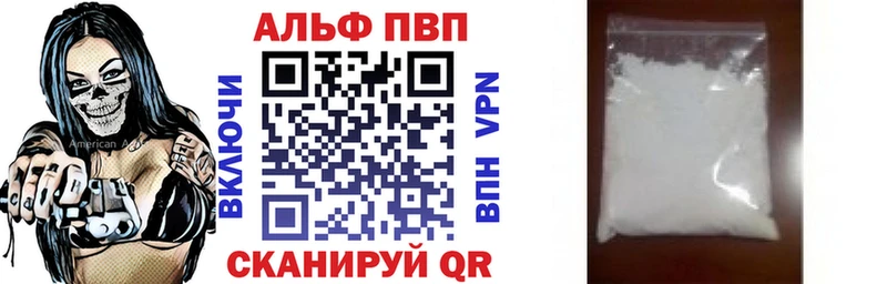 Alpha PVP Crystall  blacksprut как зайти  Безенчук  продажа наркотиков 