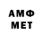 МЕТАМФЕТАМИН винт Jameca Hall