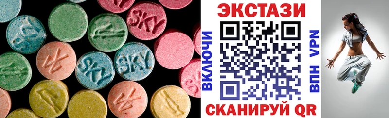 как найти закладки Безенчук Ecstasy mix