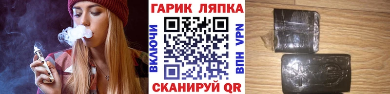 ГАШИШ 40% ТГК  Безенчук 