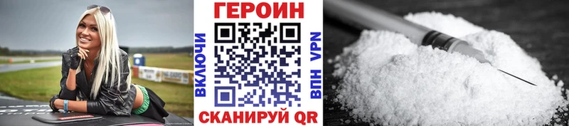 ГЕРОИН гречка  Безенчук 