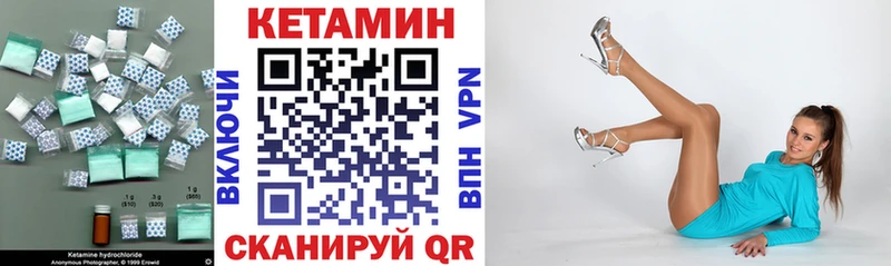 КЕТАМИН ketamine  Безенчук 