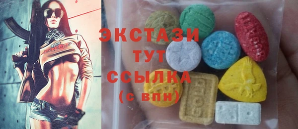 амфетамин Медногорск