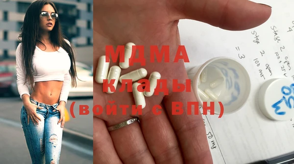 MDMA Premium VHQ Бородино