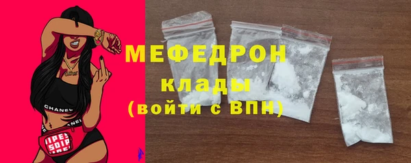 MDMA Premium VHQ Бородино