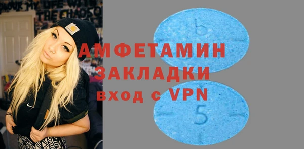 mix Мегион