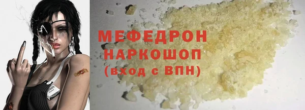 прущая мука Медвежьегорск