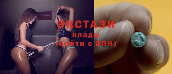 амфетамин Медногорск