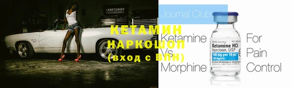 амфетамин Медногорск