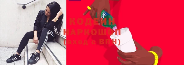 амфетамин Медногорск