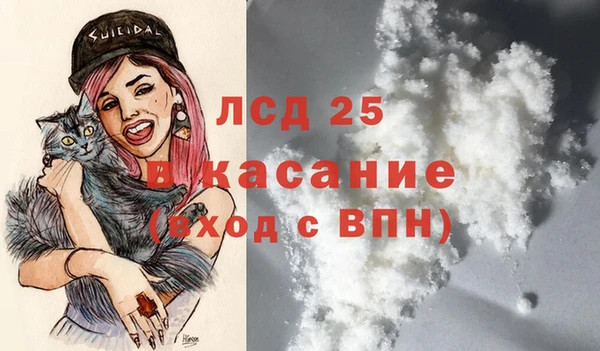 прущая мука Медвежьегорск
