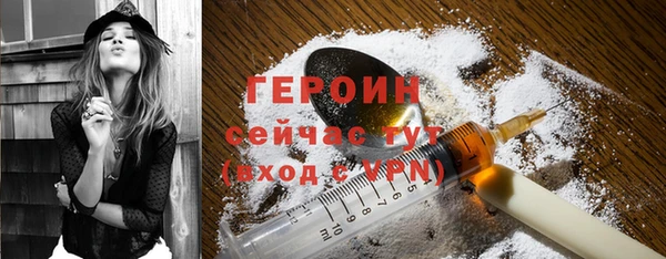 амфетамин Медногорск