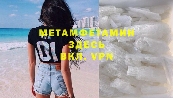 амфетамин Медногорск