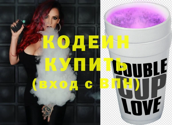mix Мегион