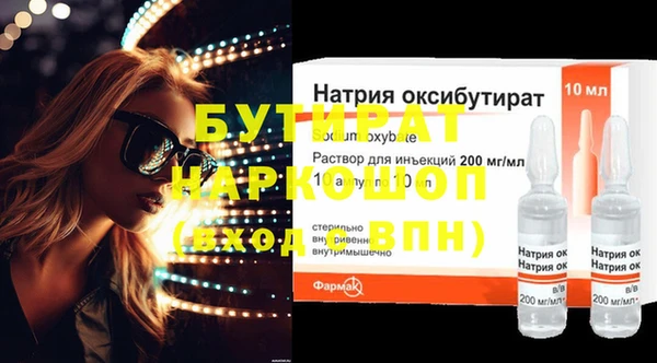 амфетамин Медногорск