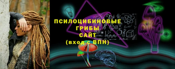 амфетамин Медногорск