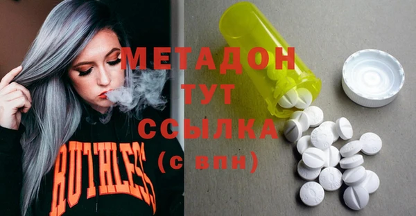 амфетамин Медногорск
