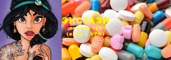 mix Мегион