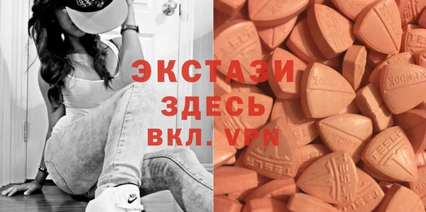 амфетамин Медногорск