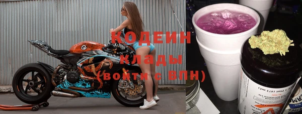 амфетамин Медногорск