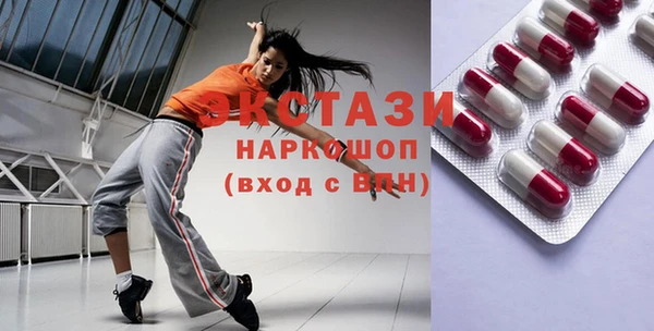 амфетамин Медногорск
