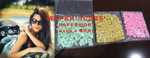mix Мегион