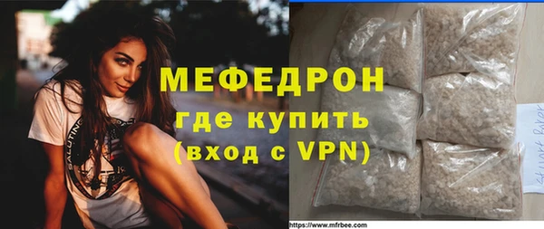 mix Мегион
