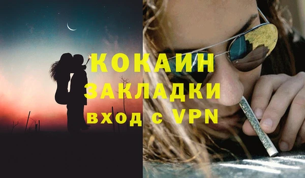 амфетамин Медногорск