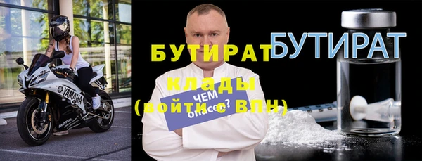 амфетамин Медногорск