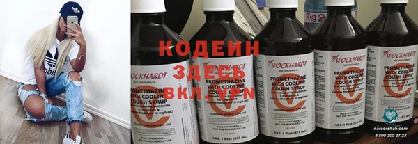 амфетамин Медногорск