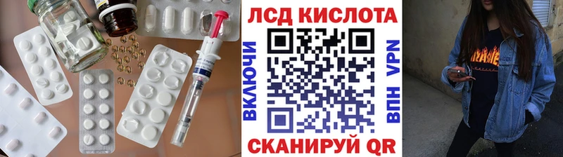 это формула  где можно купить наркотик  Безенчук  Лсд 25 экстази кислота 