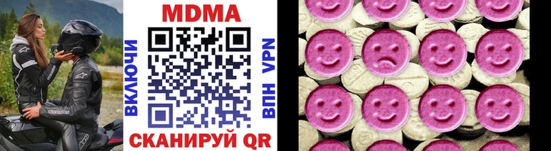 MDMA VHQ  цены наркотик  Безенчук 