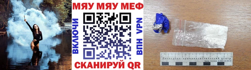 магазин продажи наркотиков  Безенчук  Мефедрон мука 