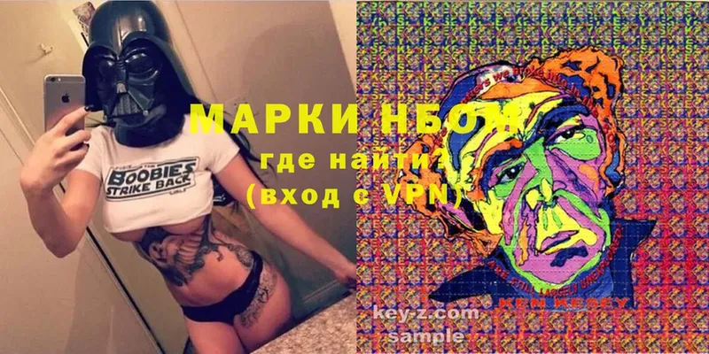 Наркотические марки 1,5мг  площадка как зайти  Безенчук 