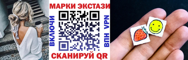 Наркотические марки 1500мкг  Безенчук 